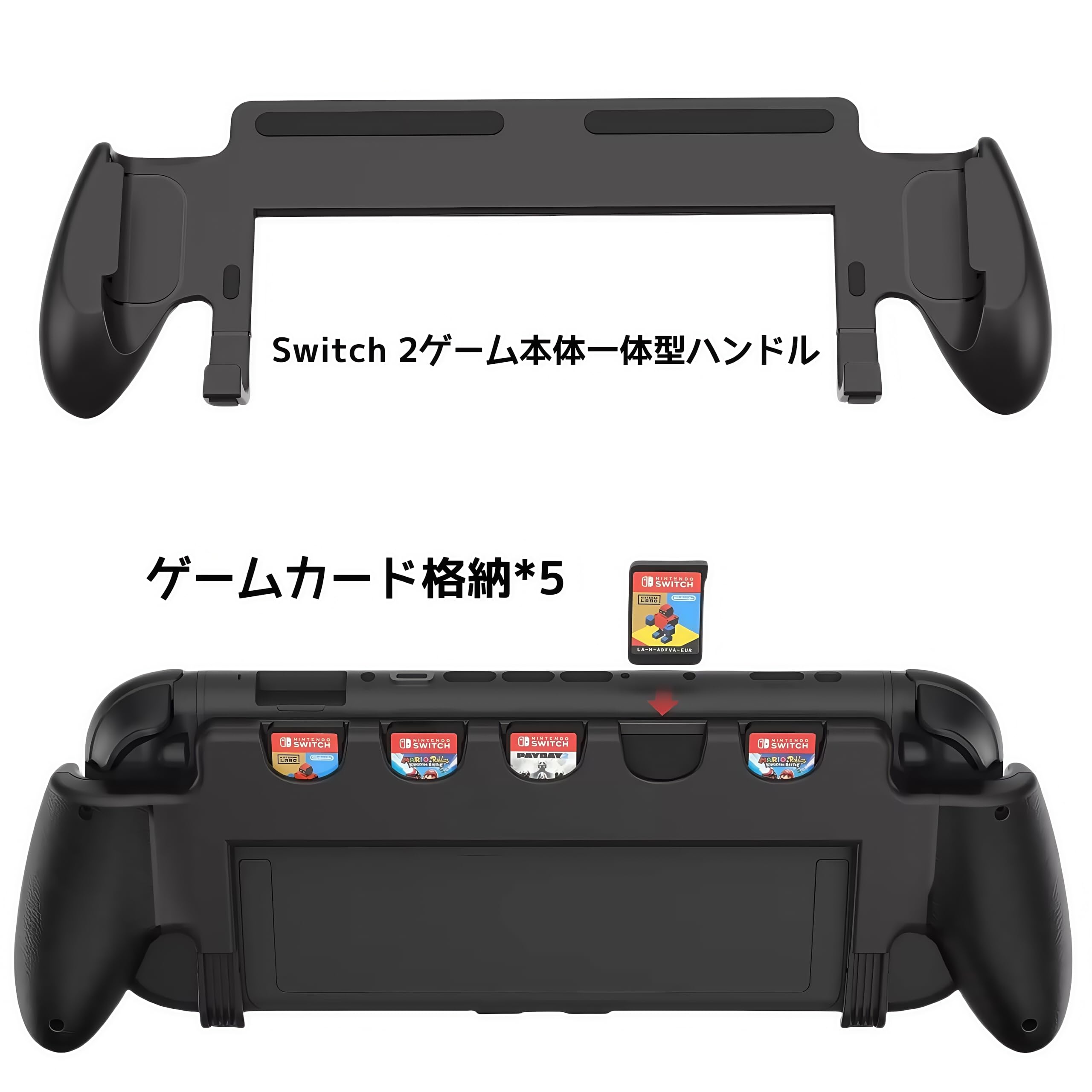 Amazon.co.jp: For Nintendo Switch 2用グリップ一体型【2025新登場】5